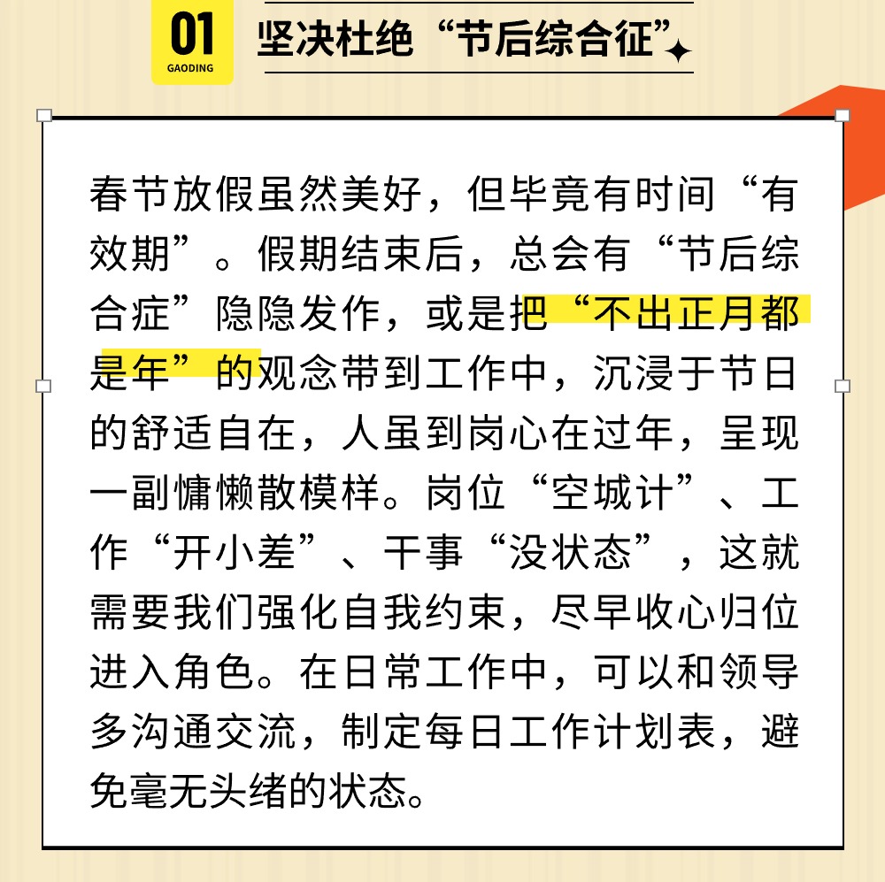 稿定設計-2.jpg