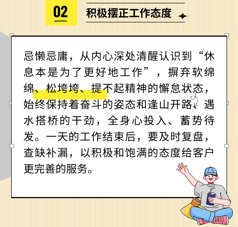 稿定設計-3.jpg