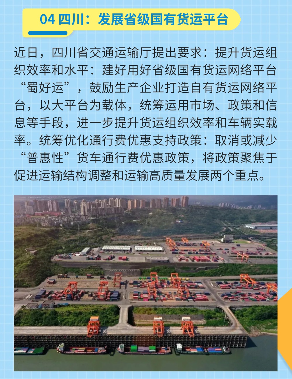 稿定設(shè)計(jì)-4.jpg 稿定設(shè)計(jì)-4.jpg